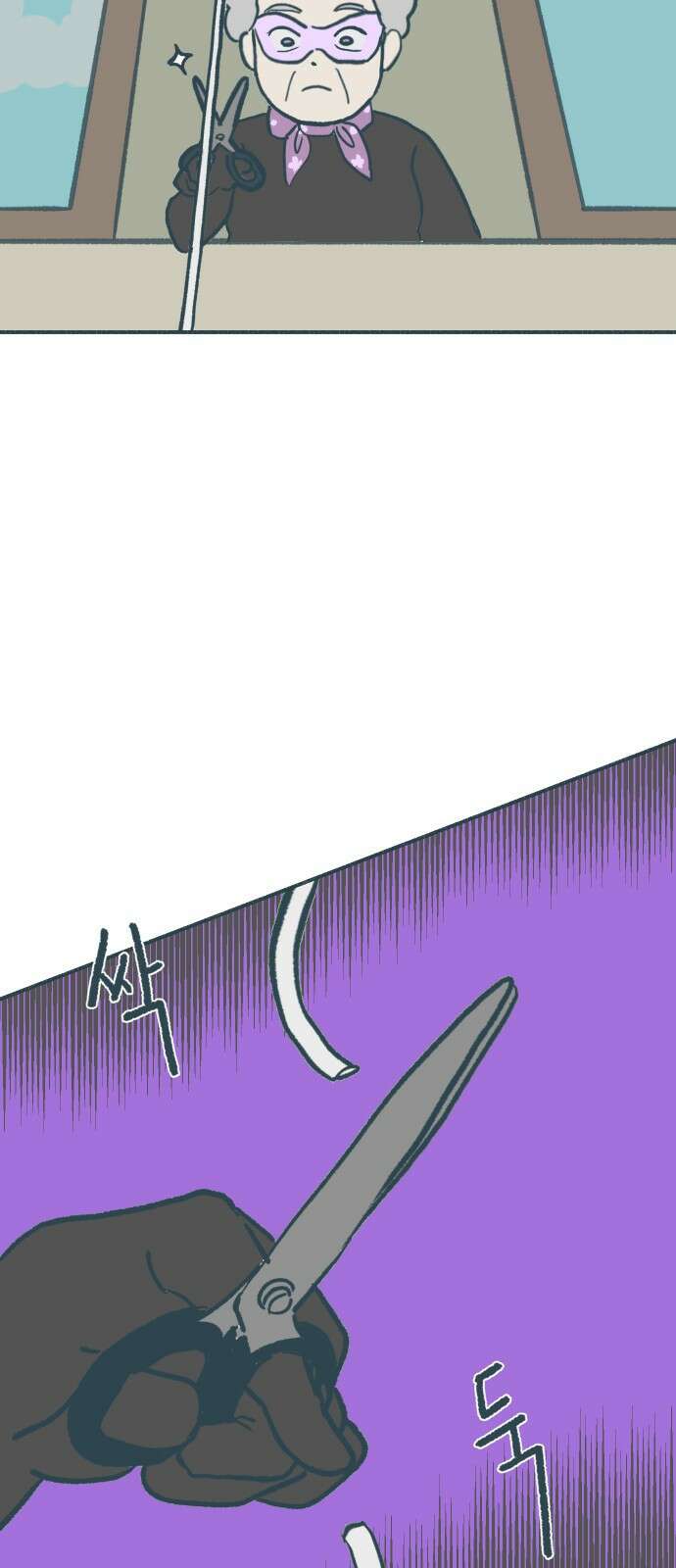 ㅋㅋ단편.zip 8화 당신의 젊은 날 - 구월 작가 31