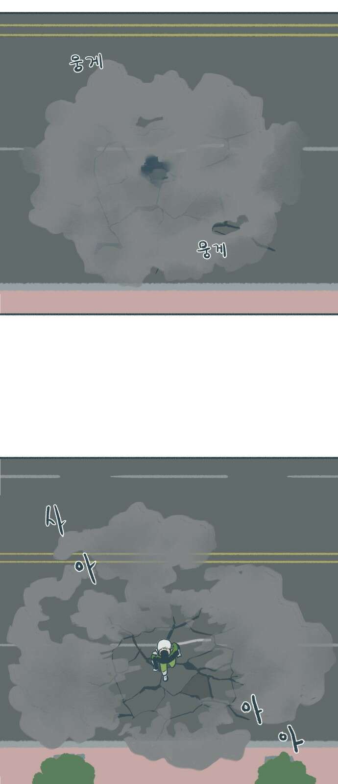 ㅋㅋ단편.zip 8화 당신의 젊은 날 - 구월 작가 35