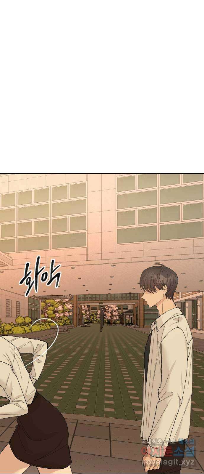 주작연애 43화. 무지성 애정 2