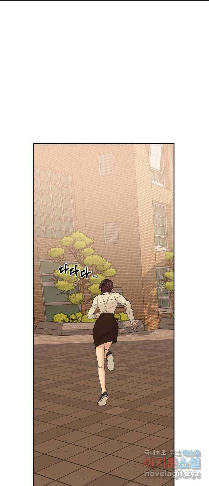 주작연애 43화. 무지성 애정 3