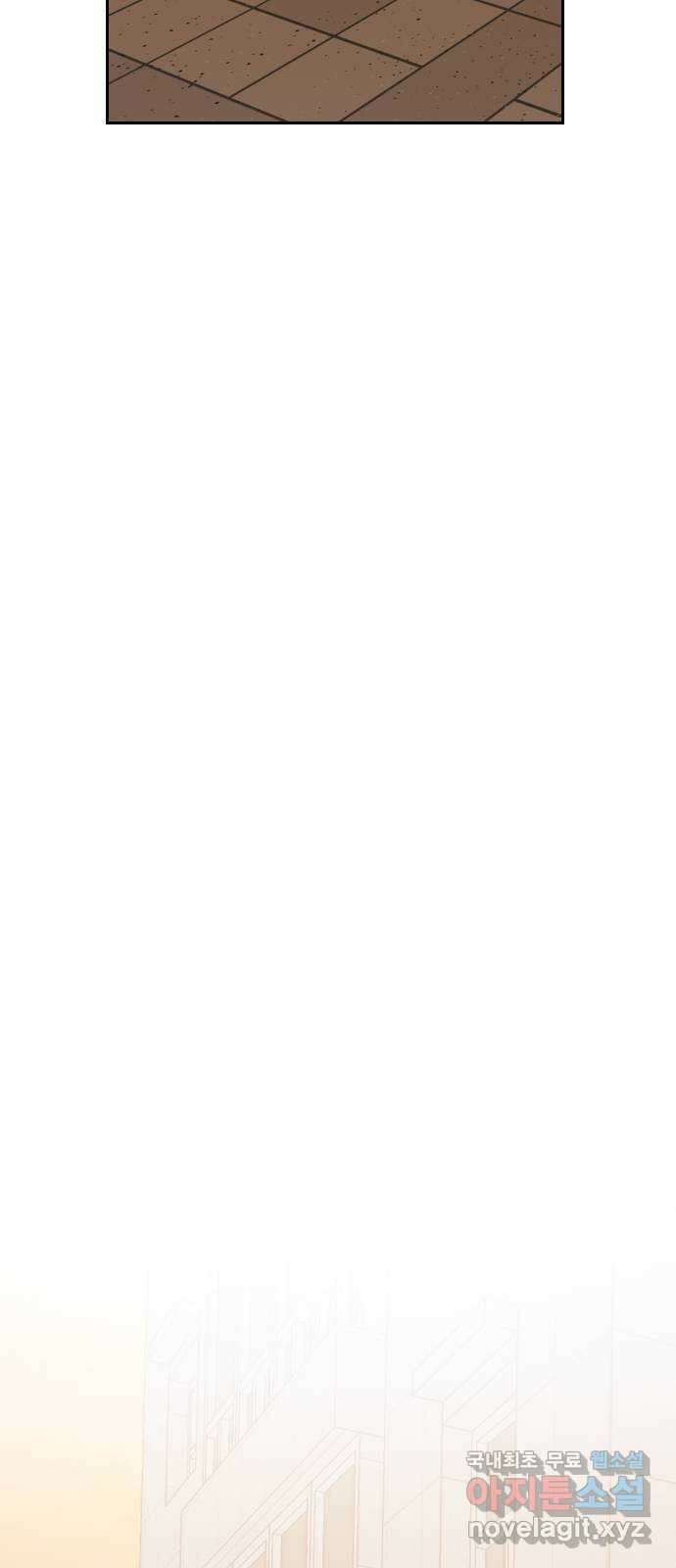 주작연애 43화. 무지성 애정 4