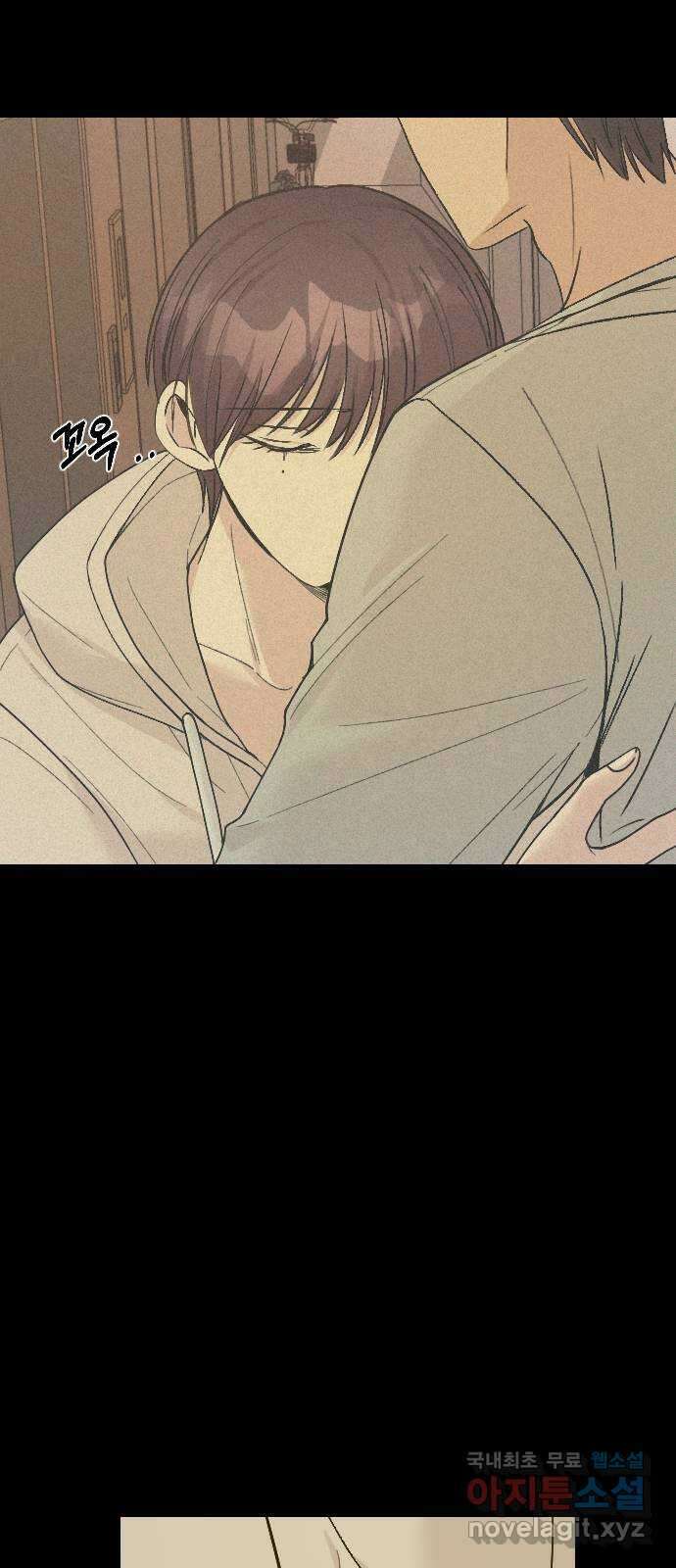 주작연애 43화. 무지성 애정 7