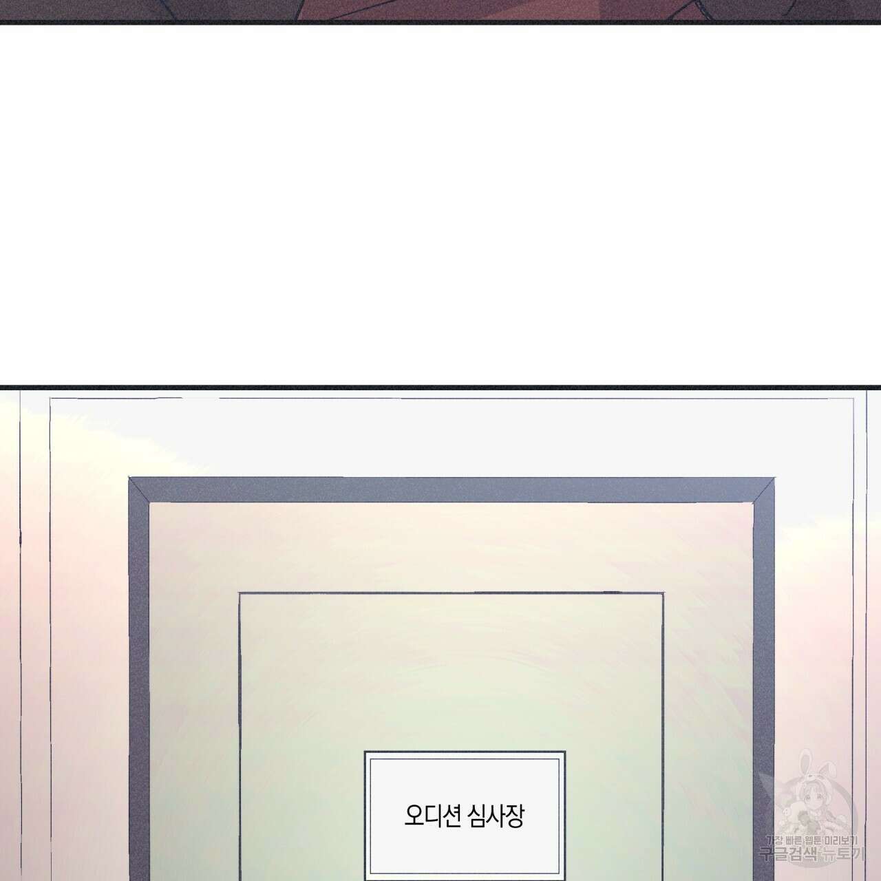 드라마틱 시그널 1화 36