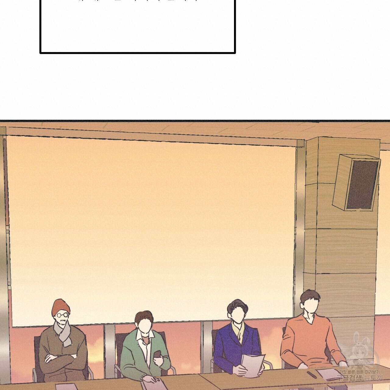 드라마틱 시그널 1화 38