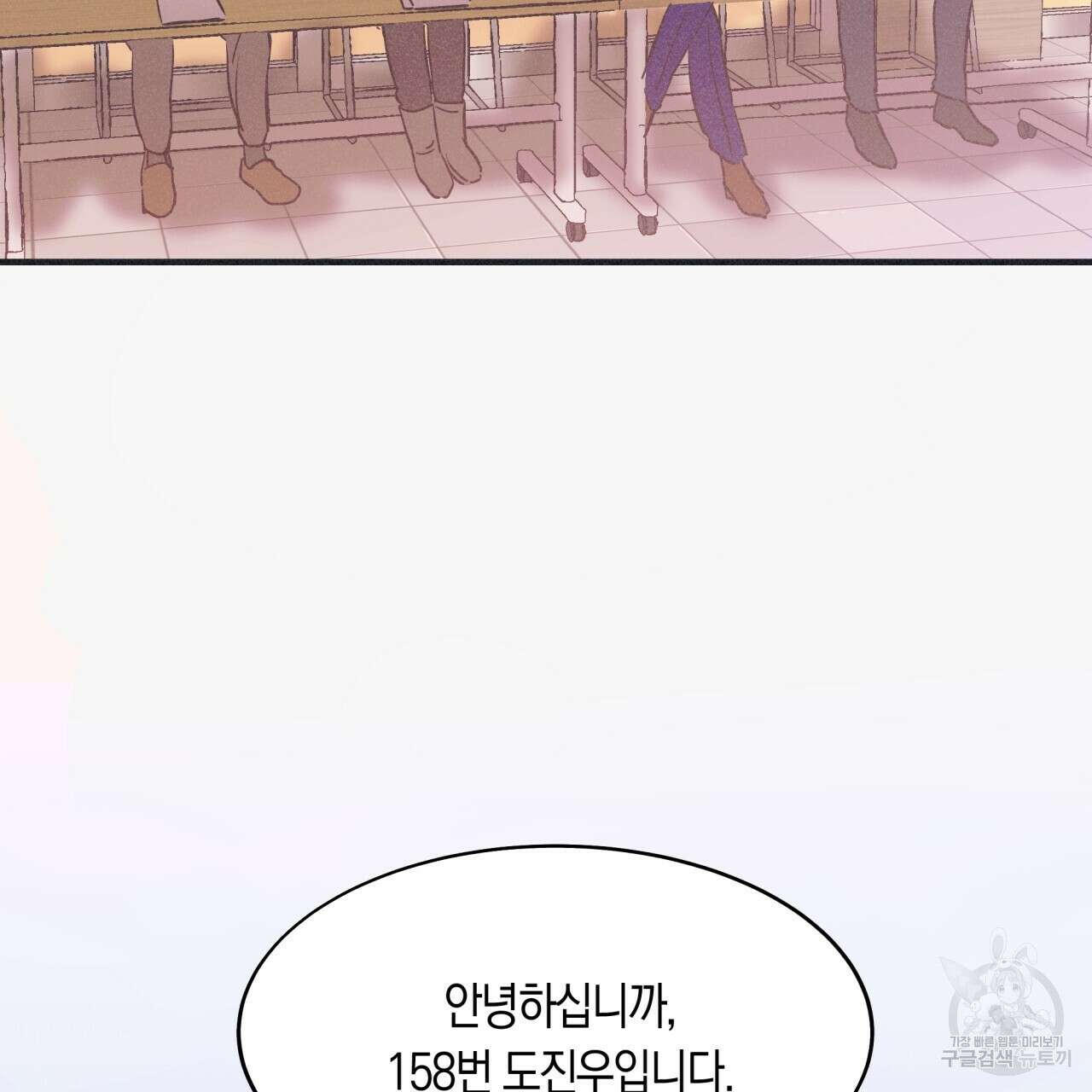 드라마틱 시그널 1화 39