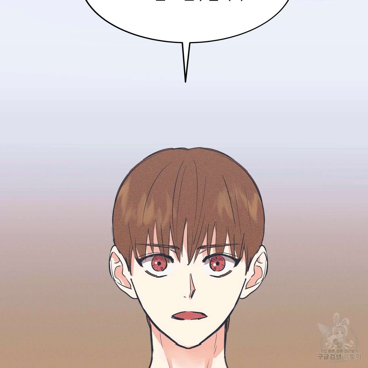 드라마틱 시그널 1화 40