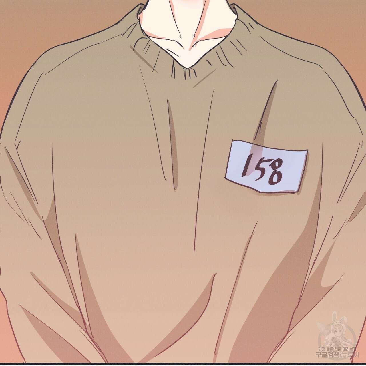 드라마틱 시그널 1화 41