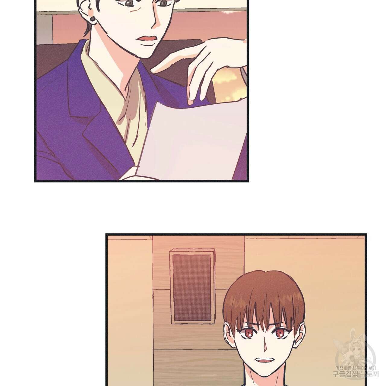드라마틱 시그널 1화 43