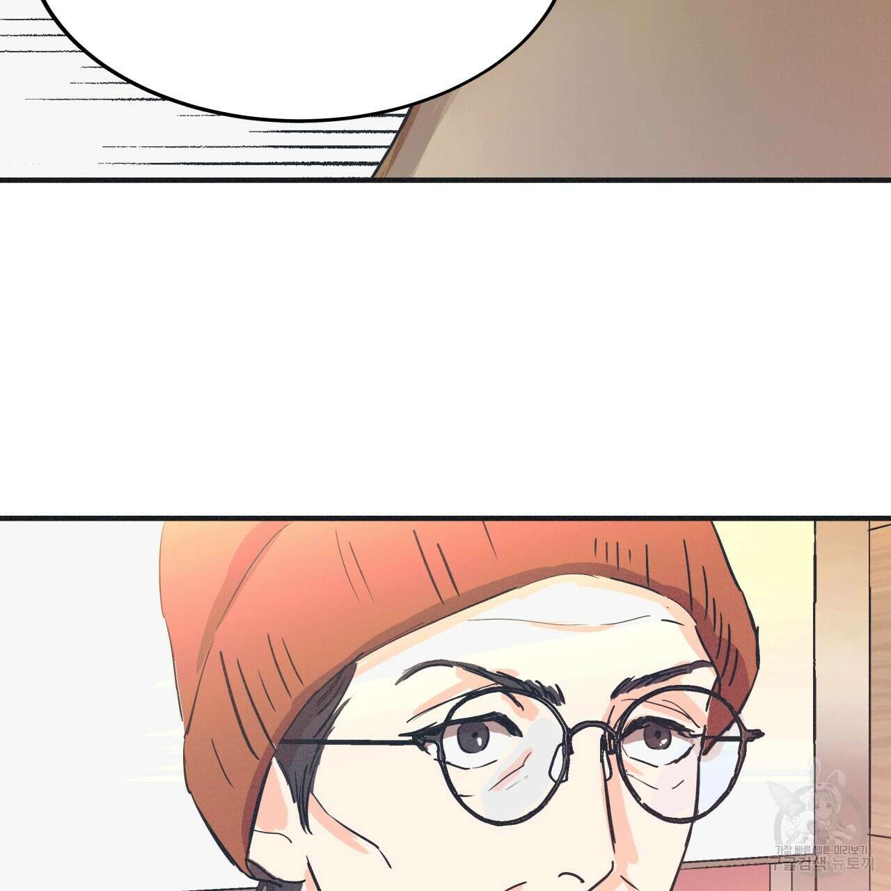 드라마틱 시그널 1화 49