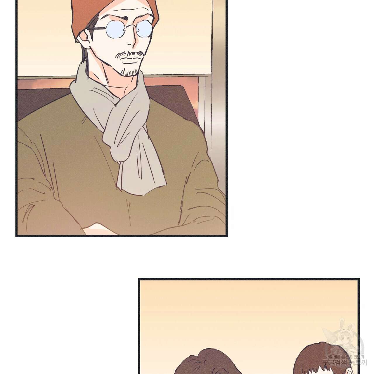 드라마틱 시그널 1화 56