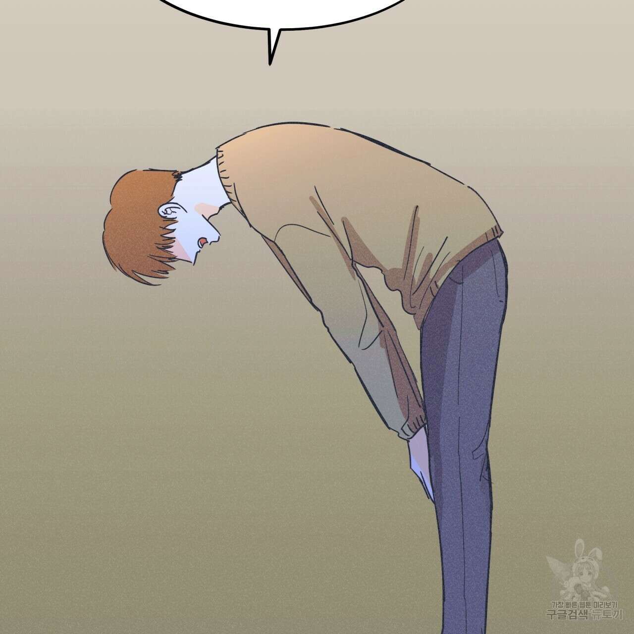 드라마틱 시그널 1화 60
