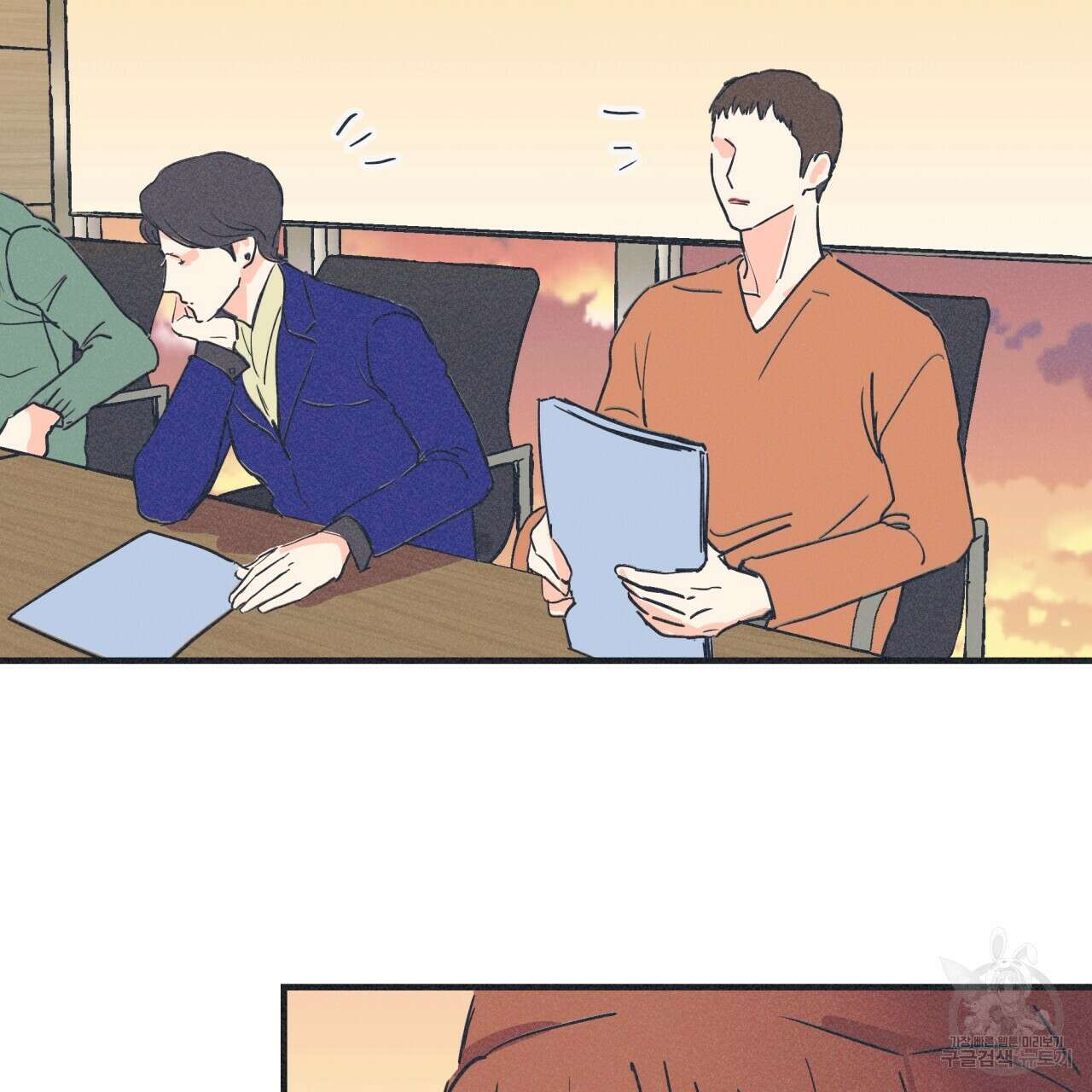 드라마틱 시그널 1화 71