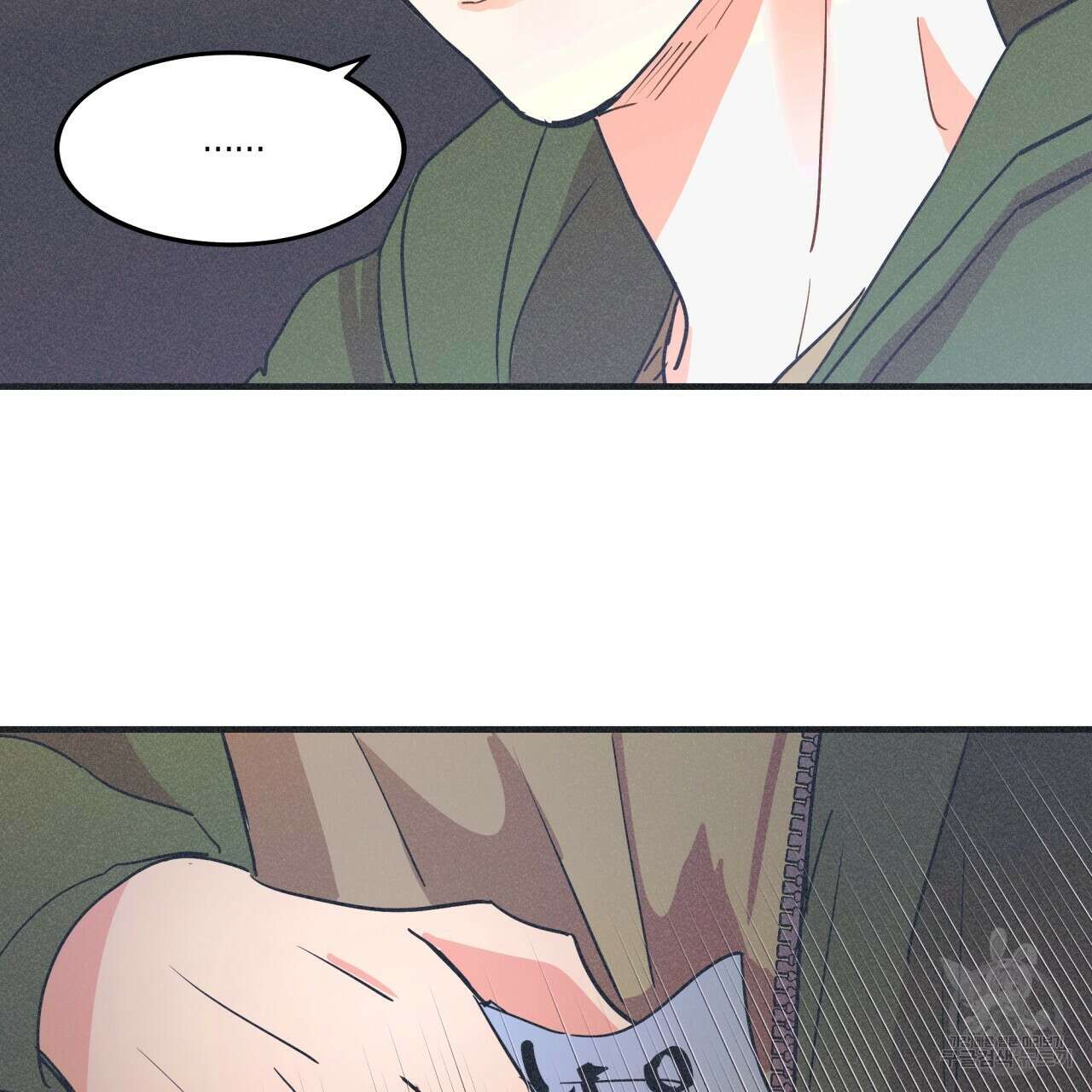 드라마틱 시그널 1화 82