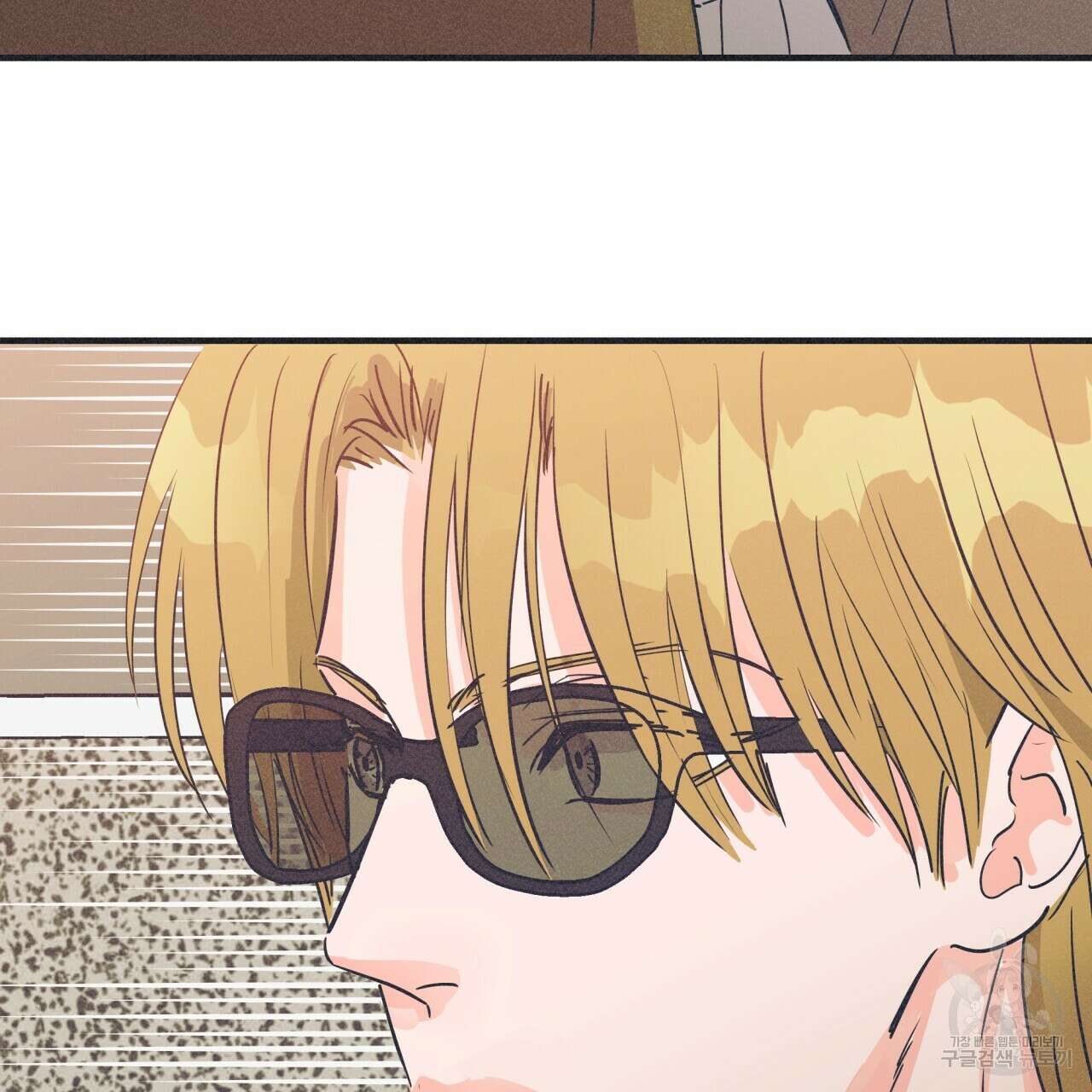 드라마틱 시그널 1화 98