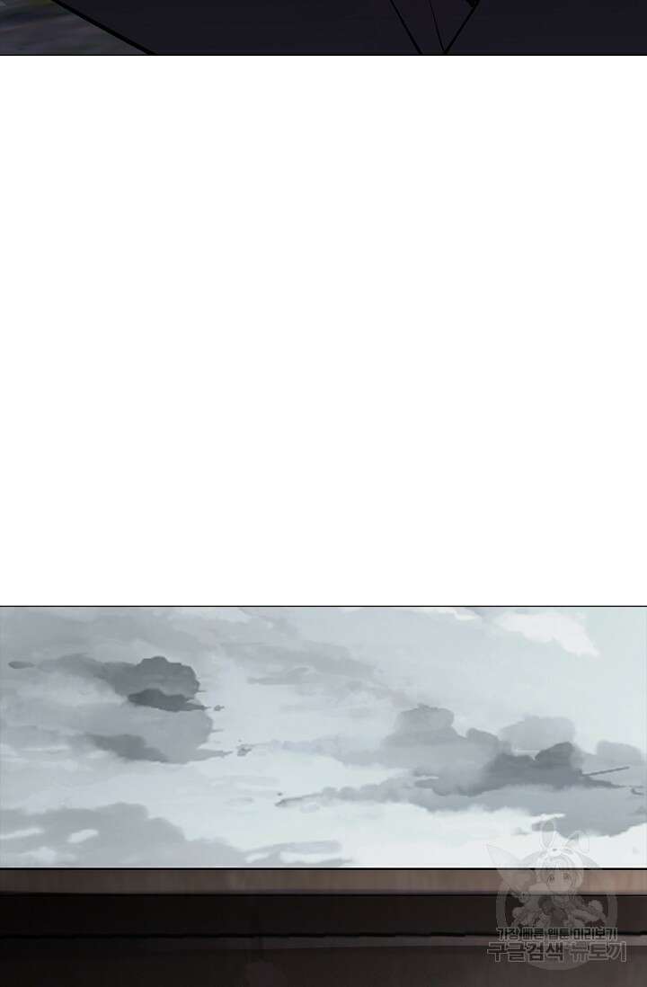 나홀로 무한 전직 1화 22
