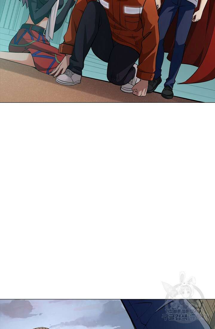 나홀로 무한 전직 1화 113