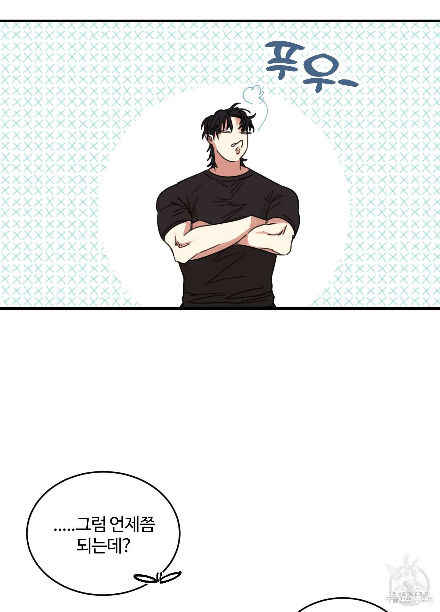 해 뜨는 집 7화 13