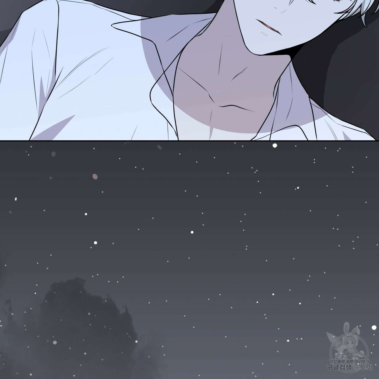 숲바다 45화 2