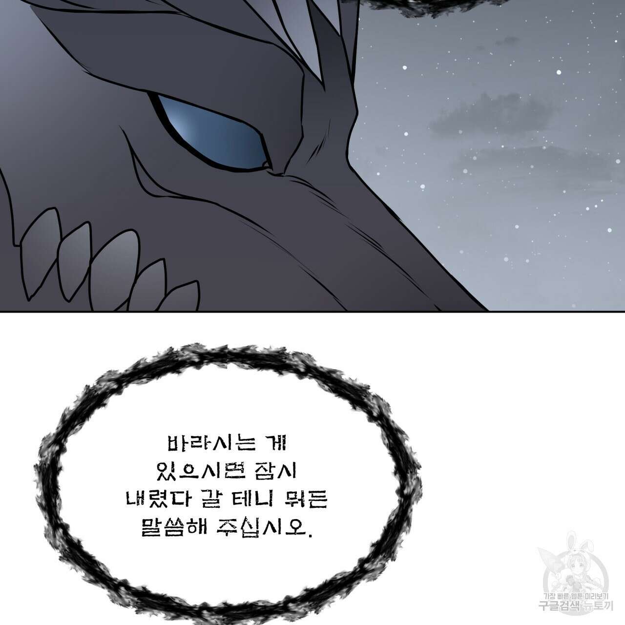 숲바다 45화 14