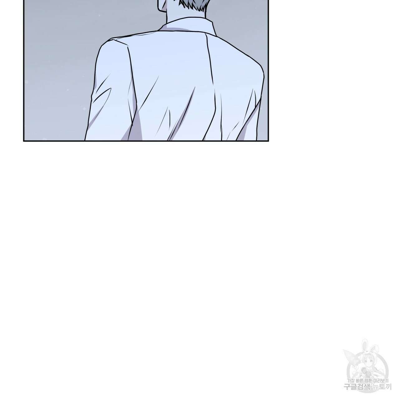 숲바다 45화 19