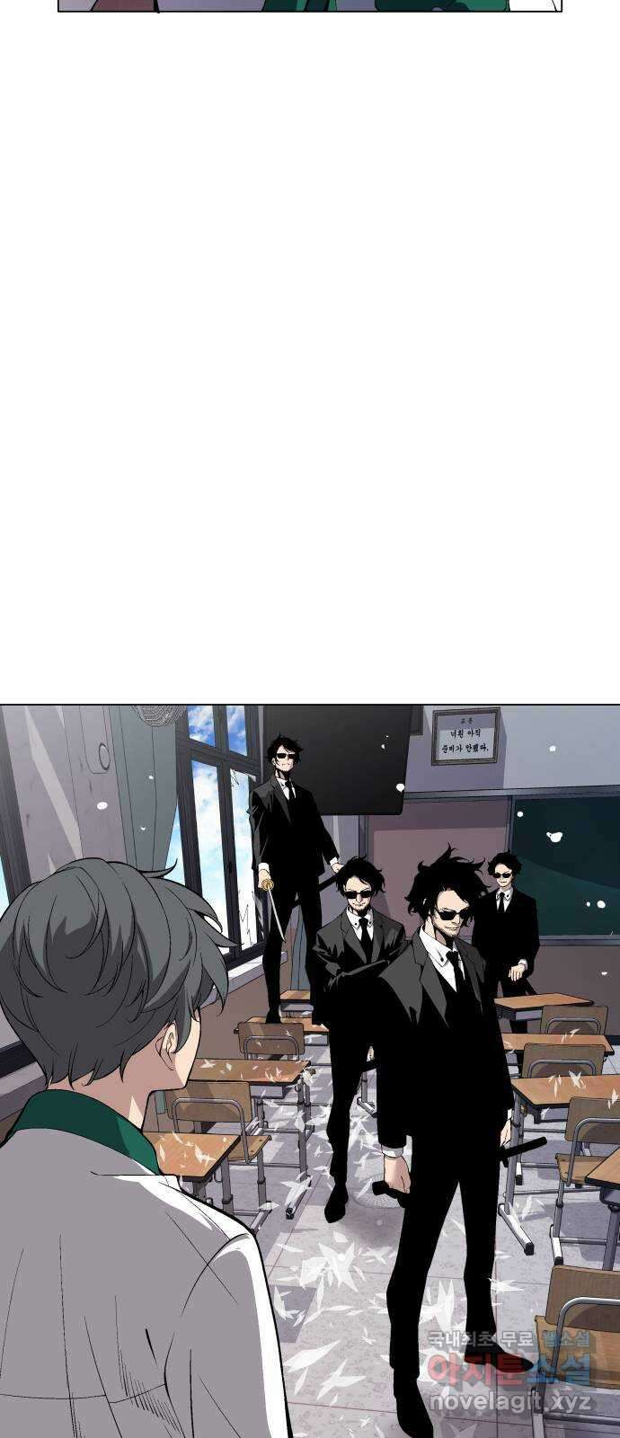 우투리: THE LEGACY 26화 : 대전투 [1] 2