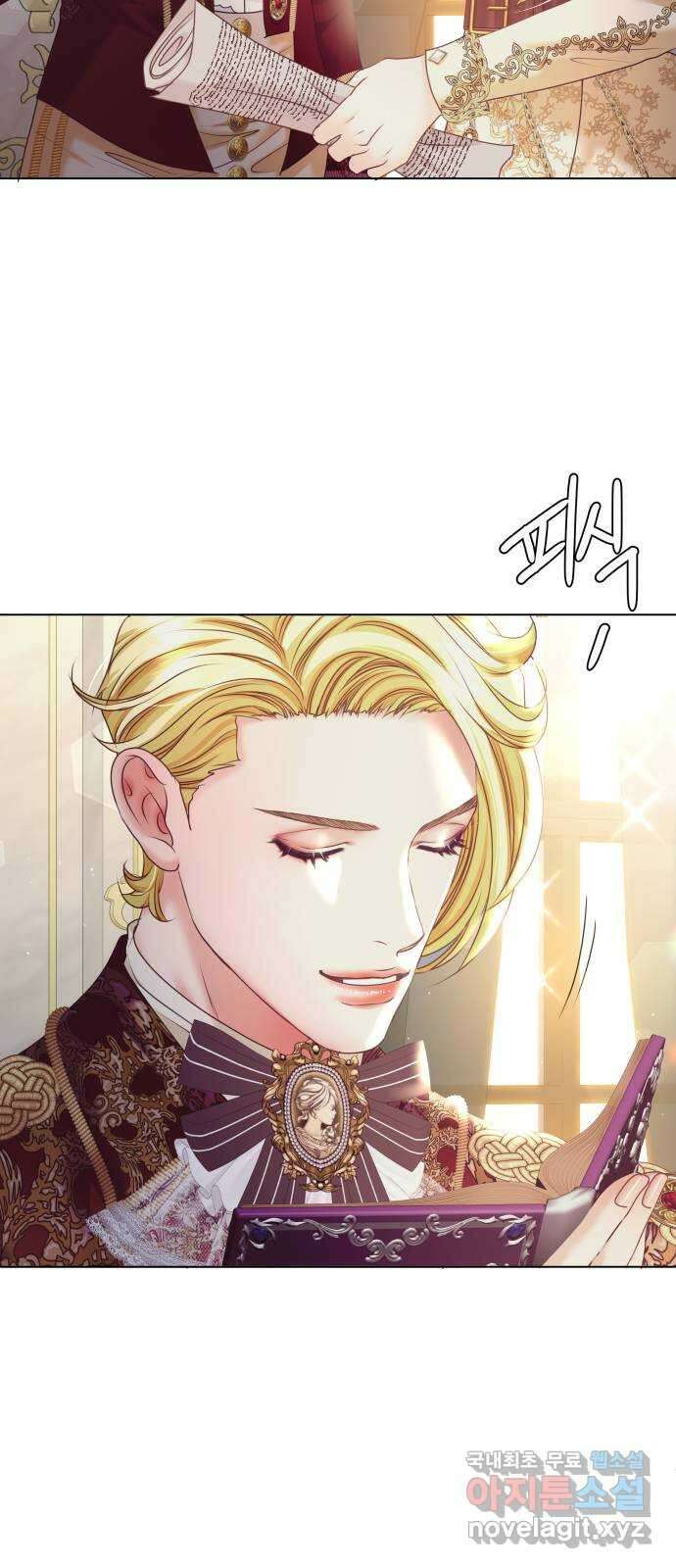 공작저의 붉은 밤 34화 8