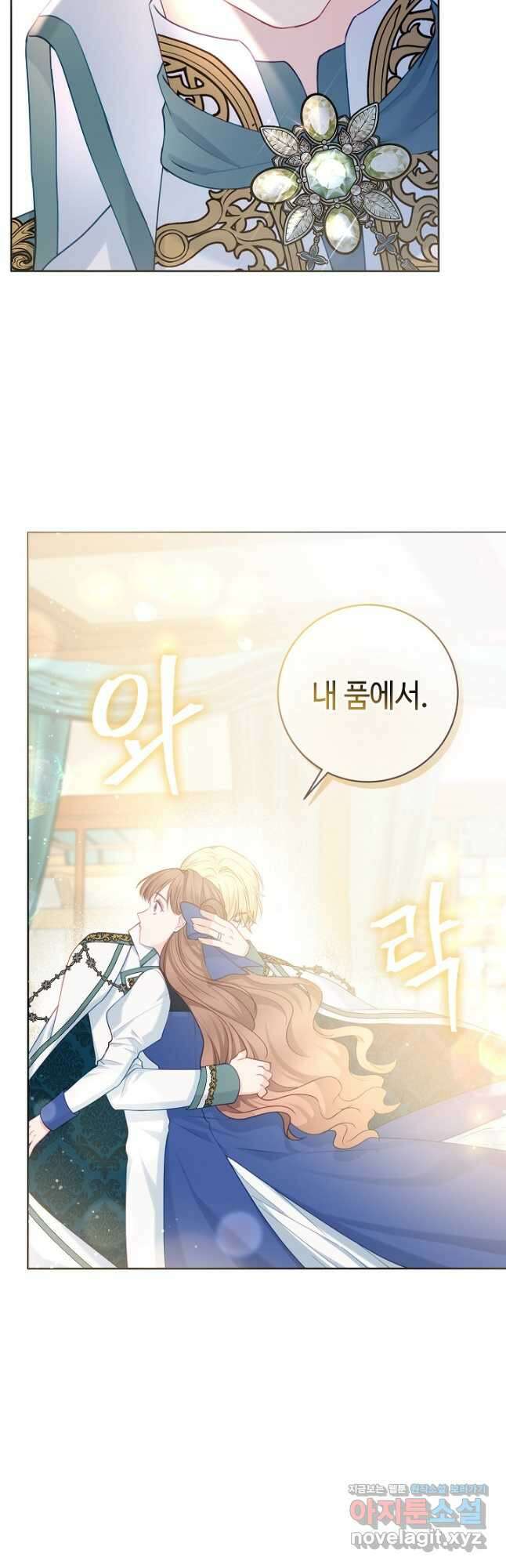 병약한? 남편의 계약 아내 78화 7