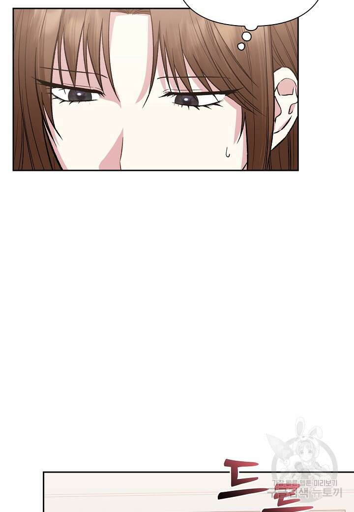 두 번째 신혼 29화 11