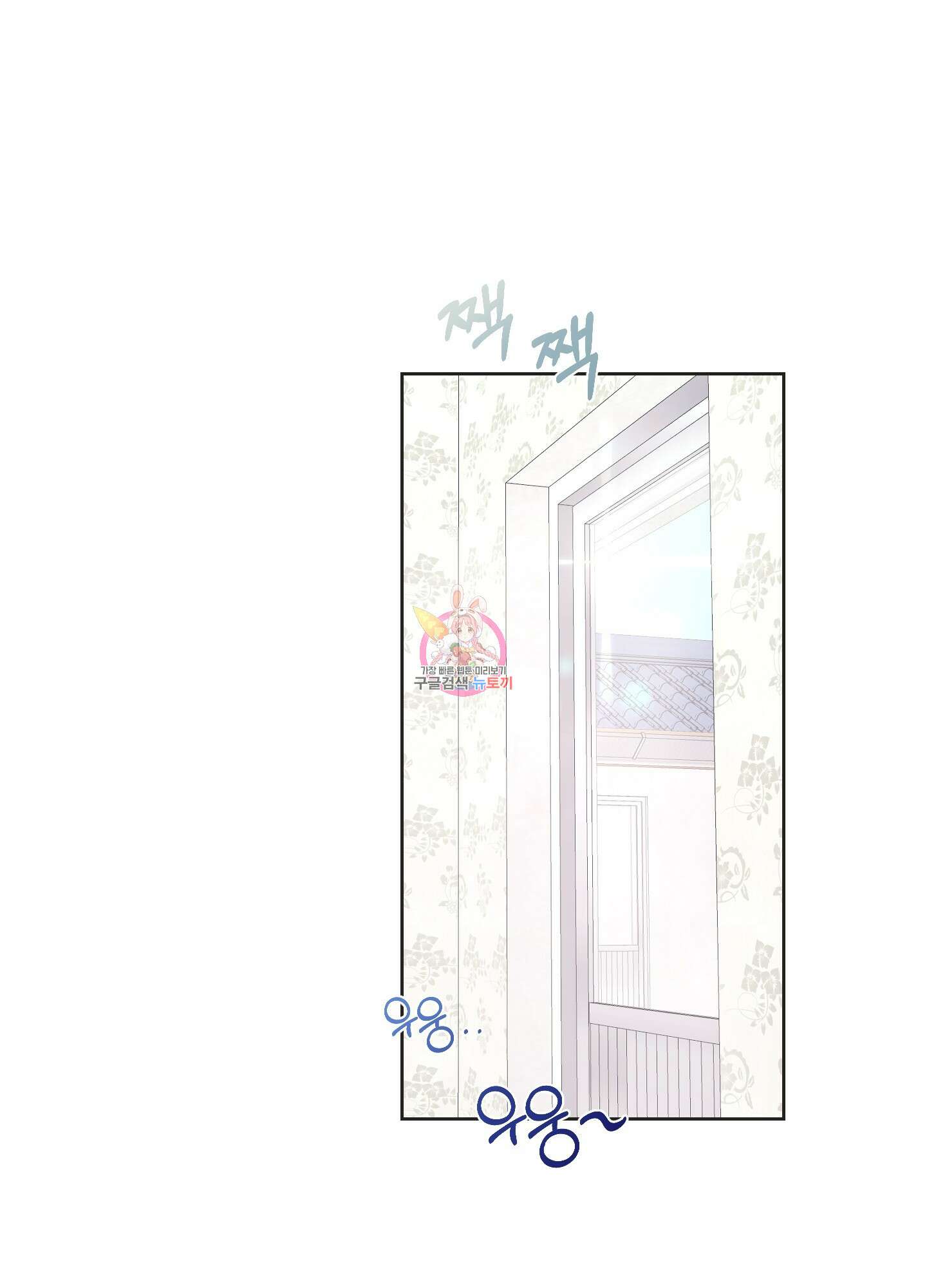 에이블 50화 1