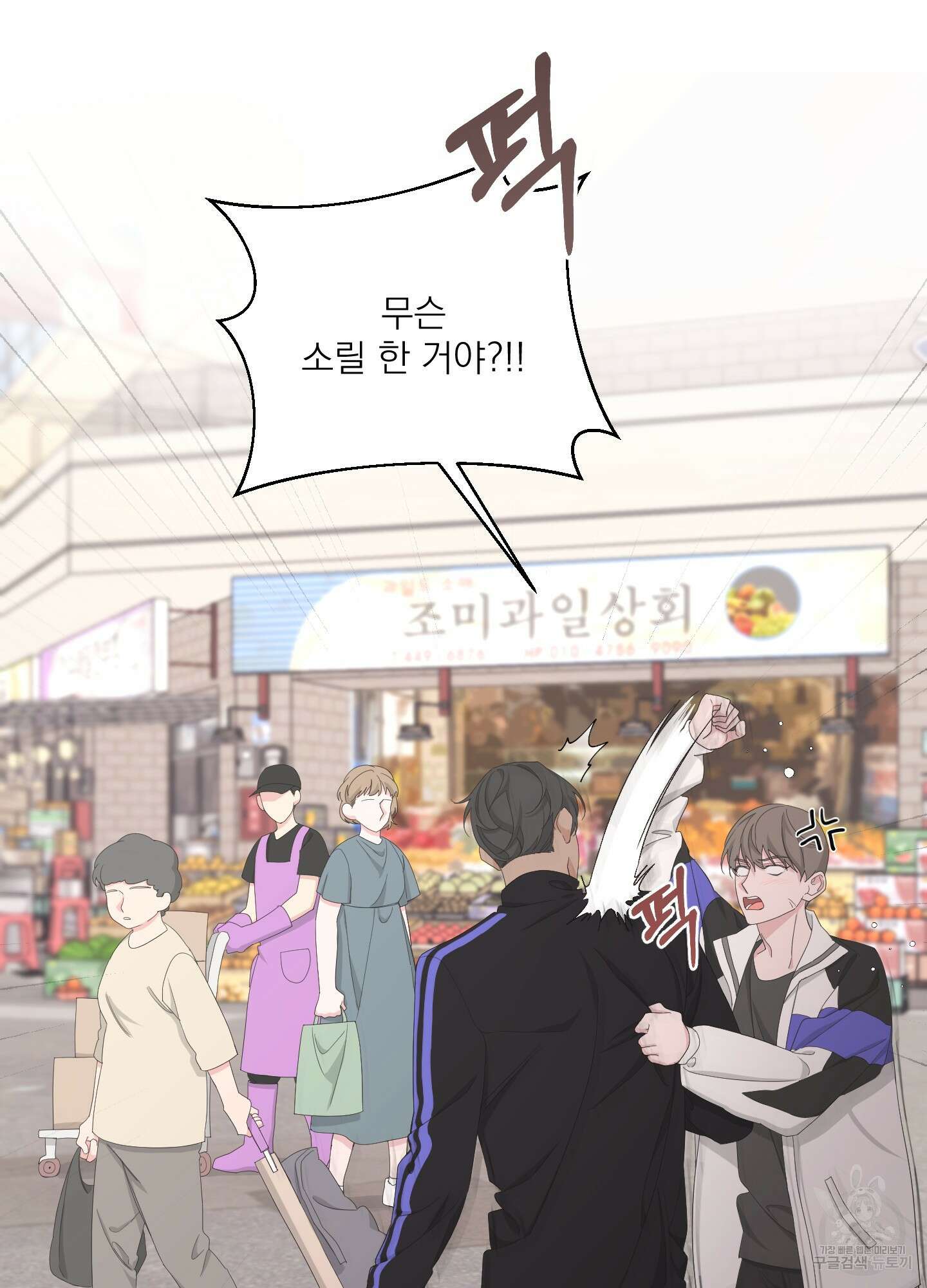 에이블 50화 25
