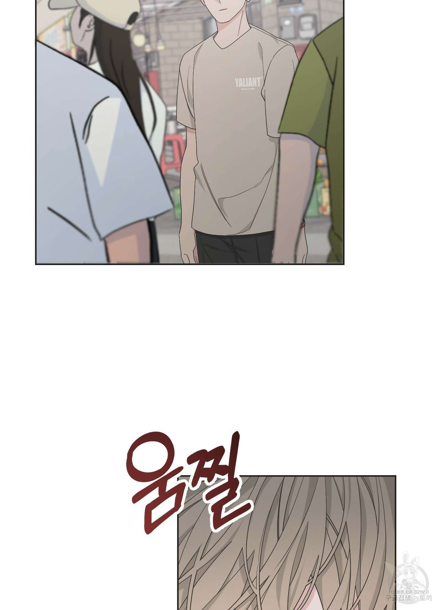 에이블 50화 30