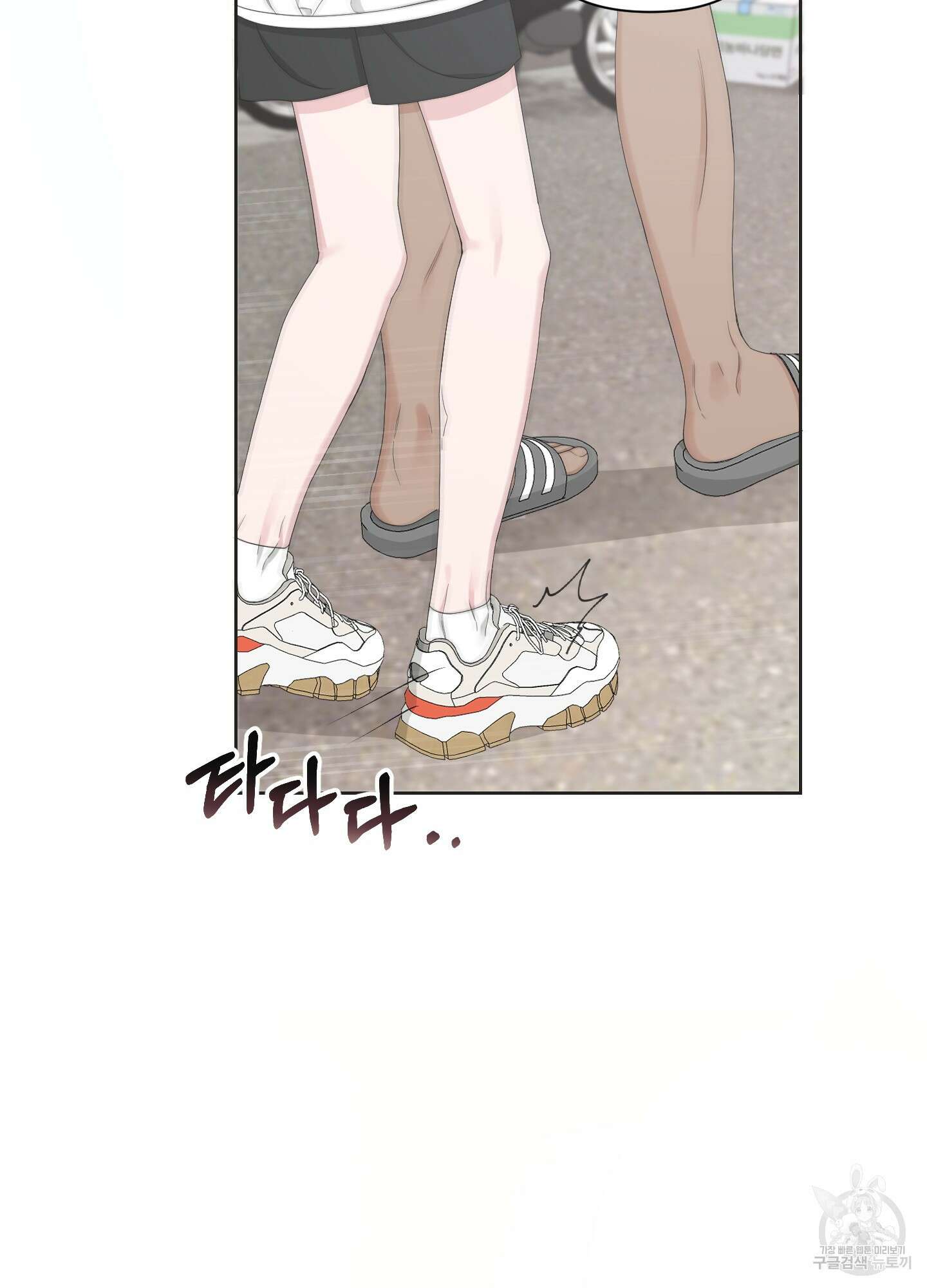 에이블 50화 40