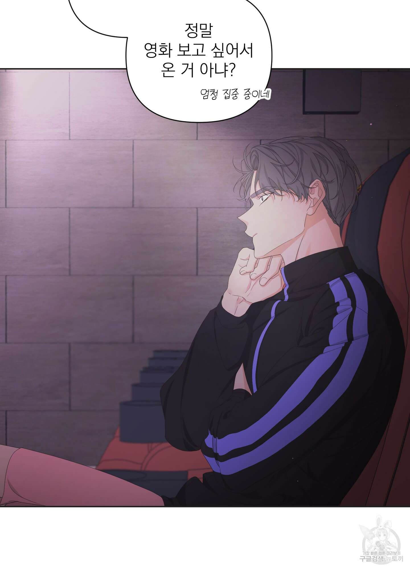 에이블 50화 53