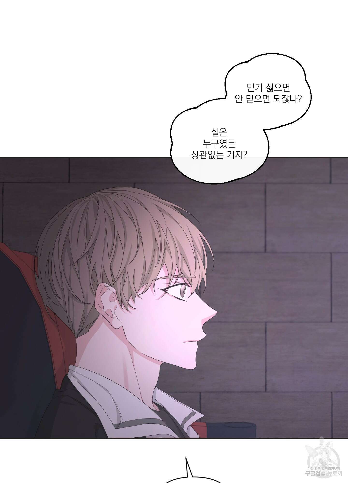 에이블 50화 56