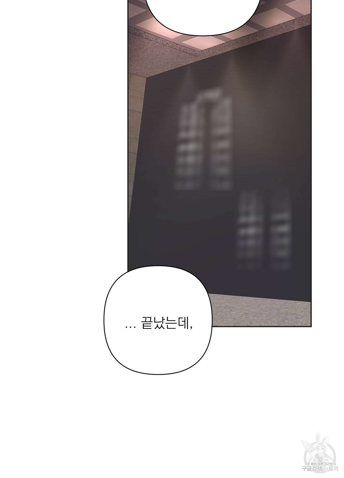에이블 50화 64