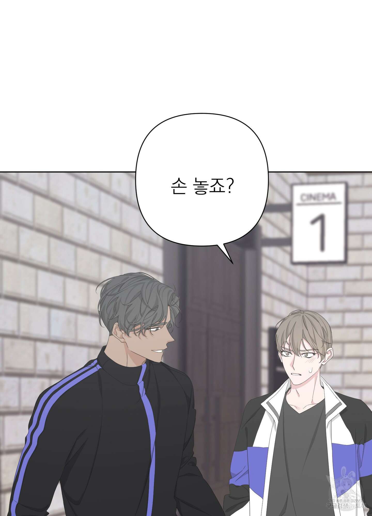 에이블 50화 65