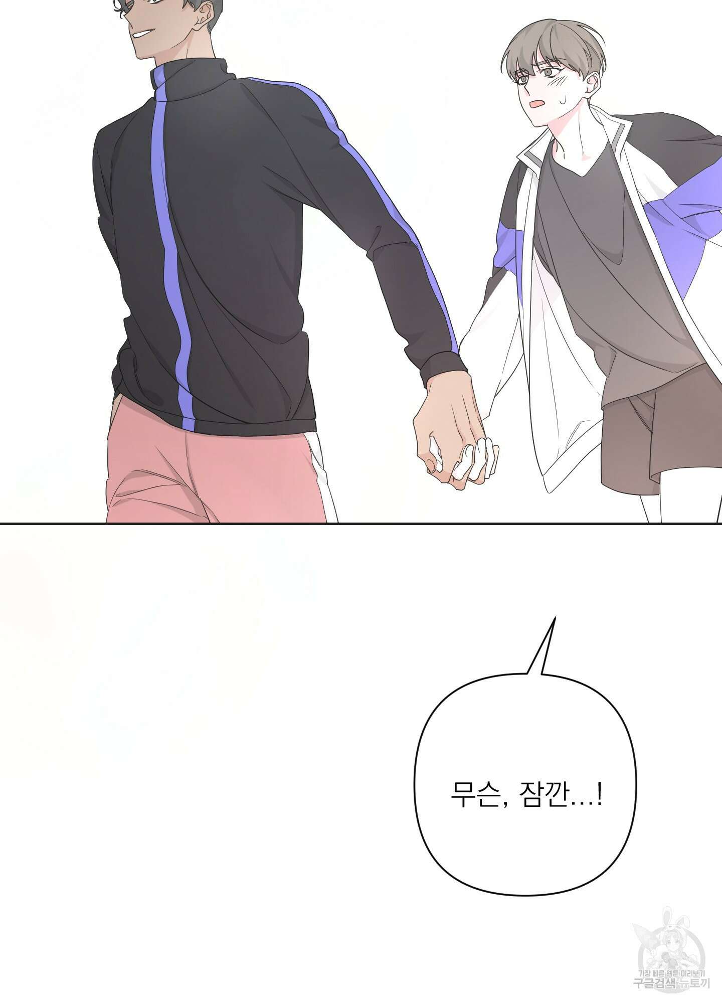 에이블 50화 67