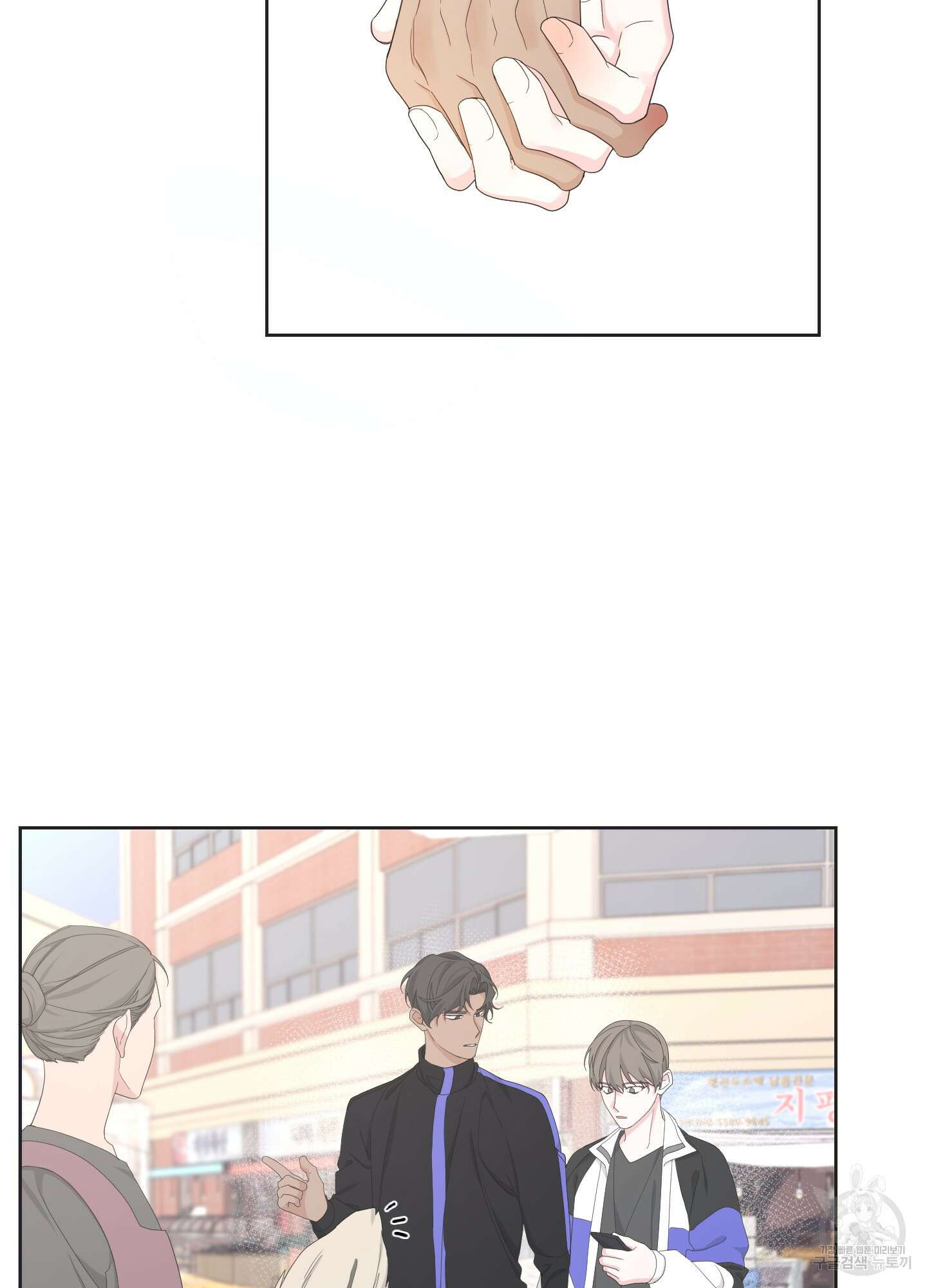 에이블 50화 69