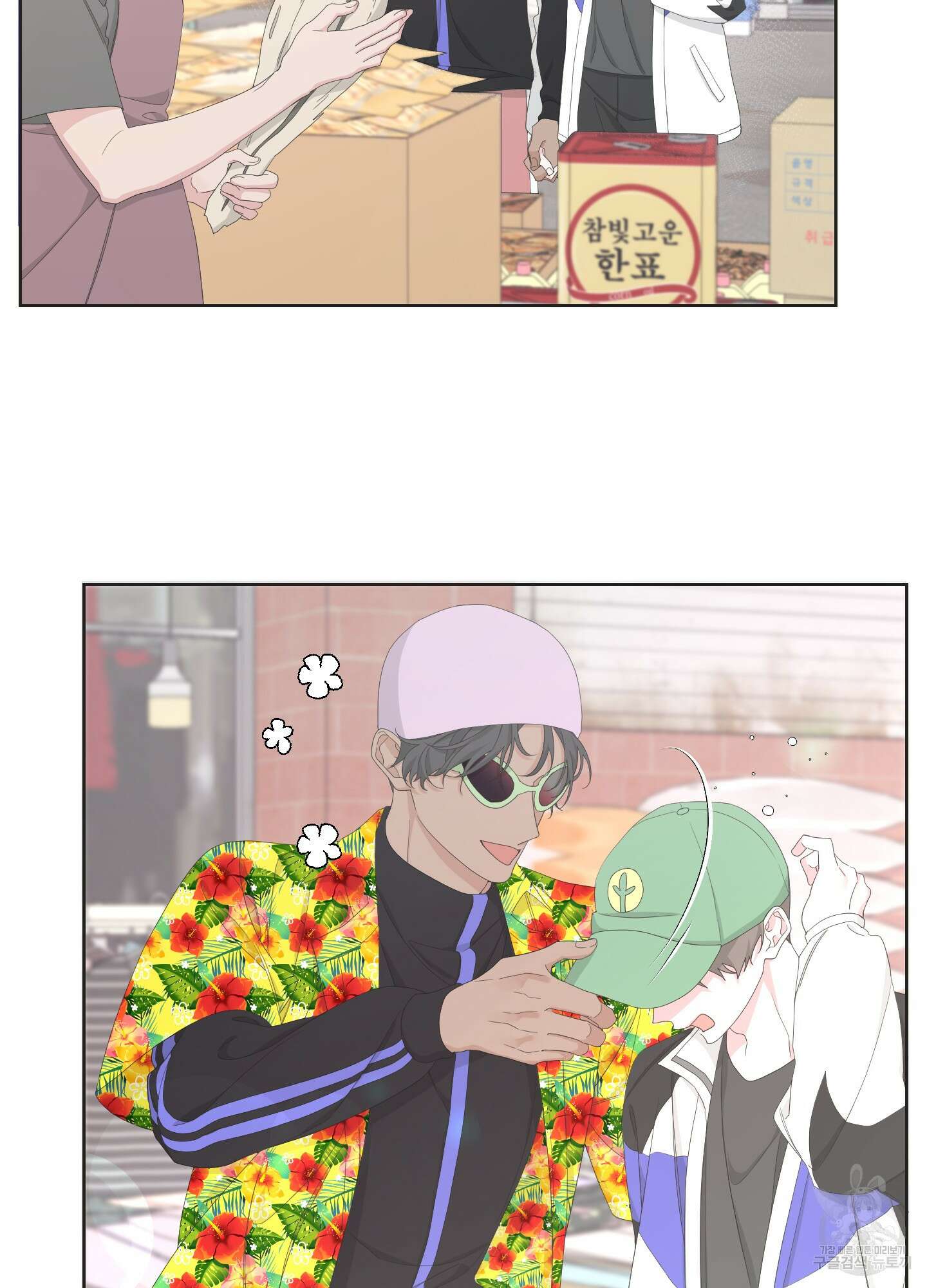 에이블 50화 70