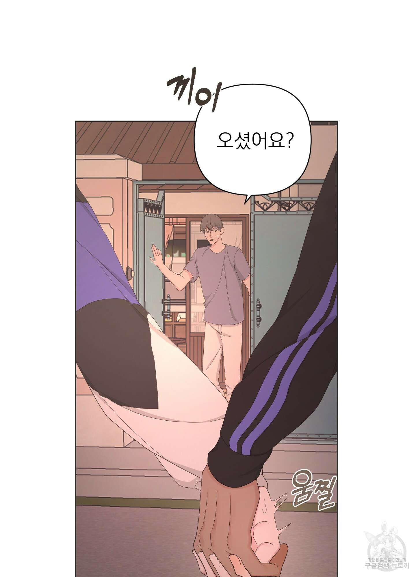 에이블 50화 77