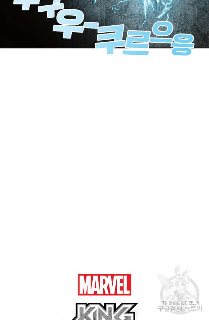 토르 154화 5