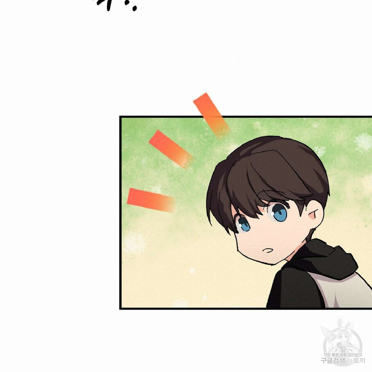 왕의 감자 3화 19