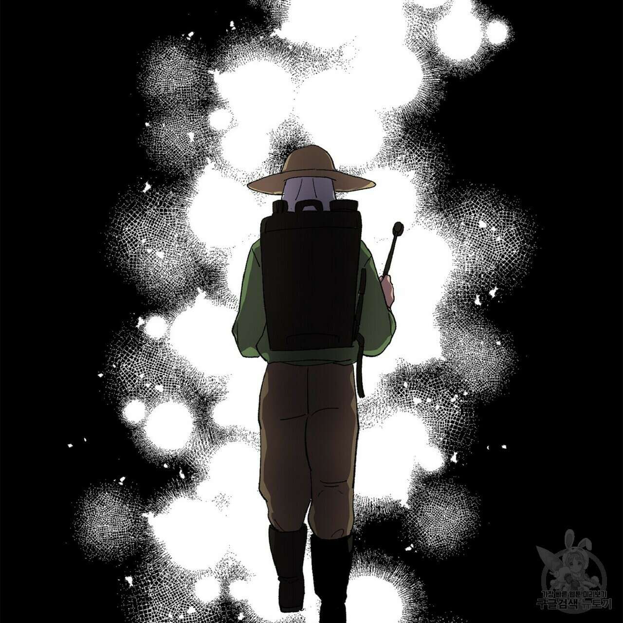 왕의 감자 3화 41