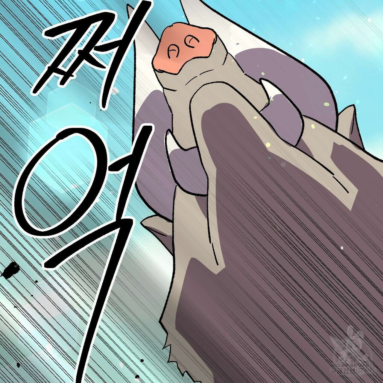 왕의 감자 3화 146