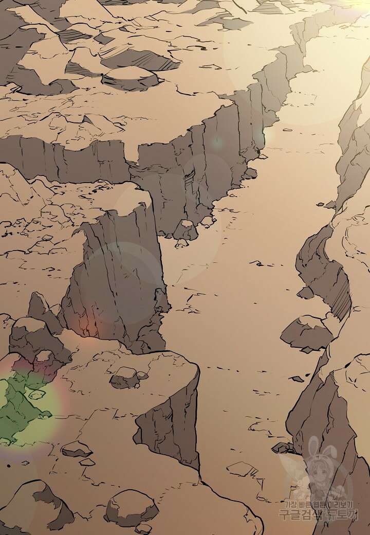 대도오 41화 2