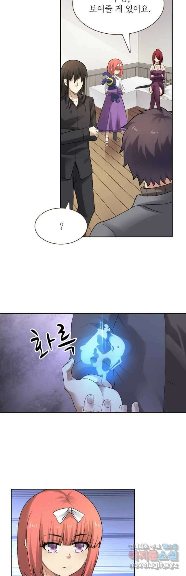무기가게 사장님 169화 10