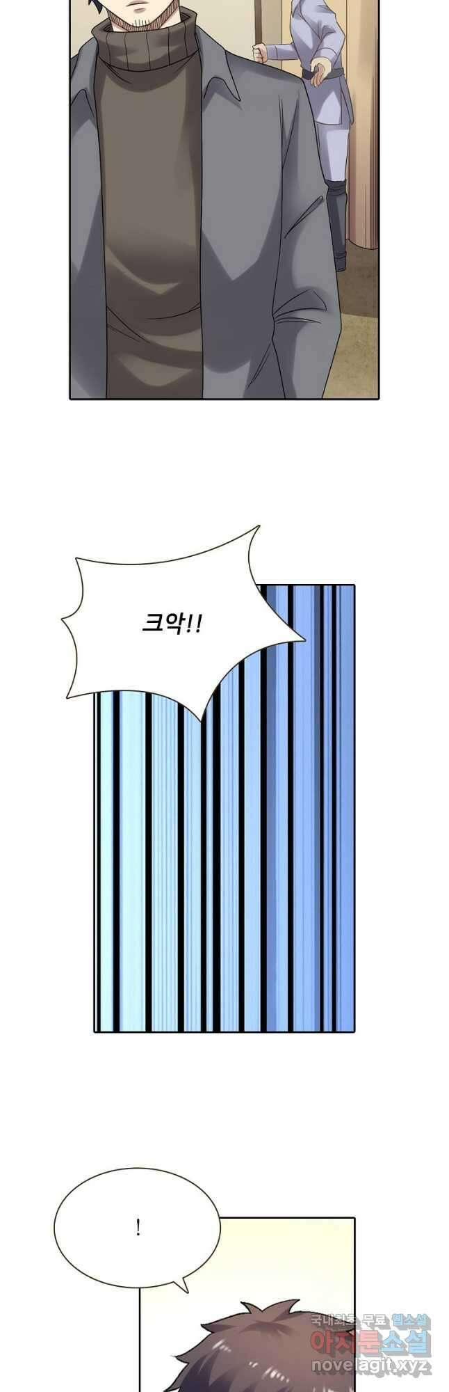 무기가게 사장님 169화 43