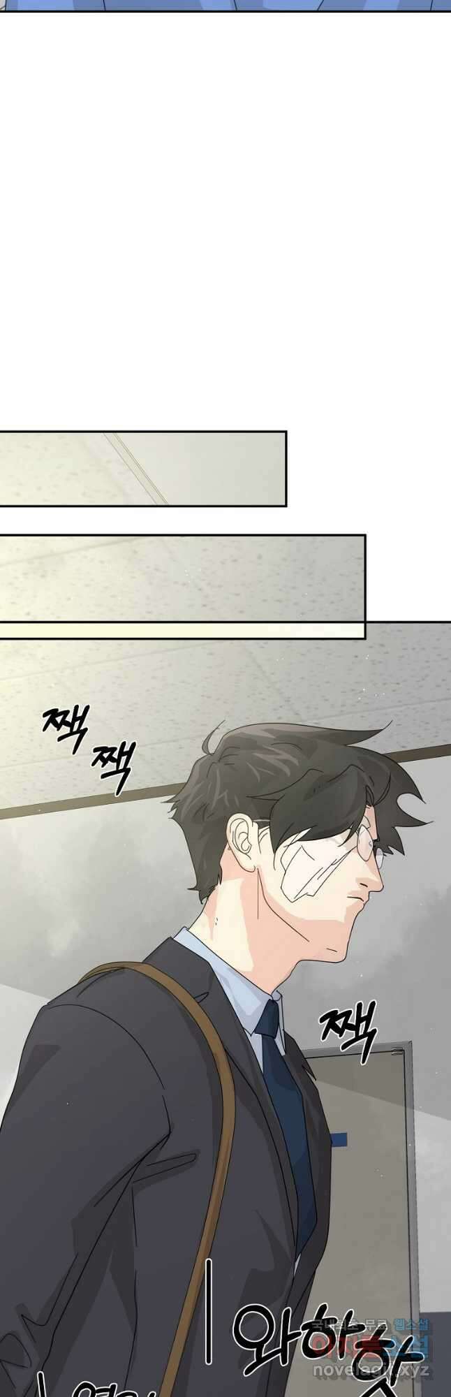 골든아워 56화 25