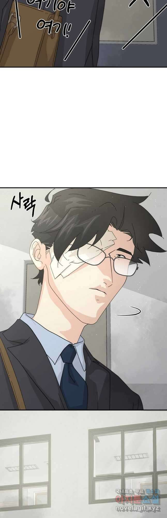 골든아워 56화 26