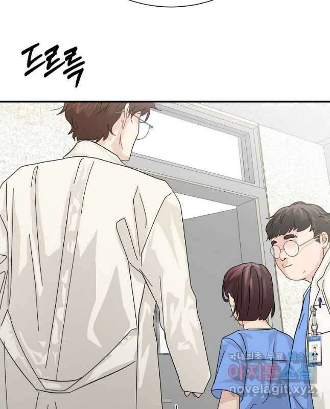 골든아워 56화 45